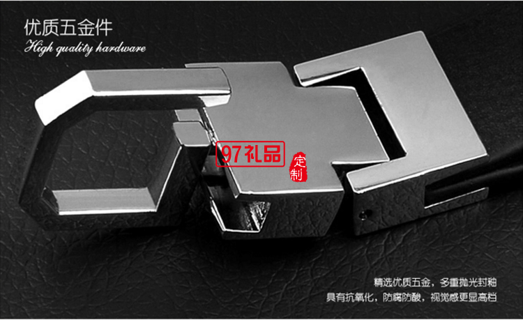 雙環鑰匙扣