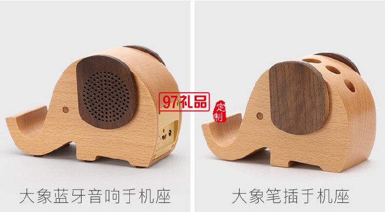 新晨醫藥定制諾揚木質藍牙音箱 可定制logo