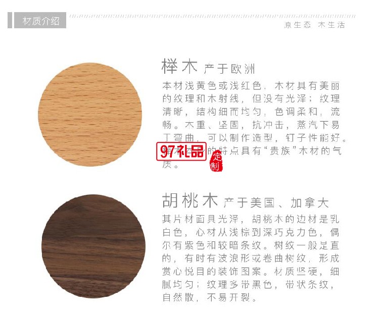 新晨醫藥定制諾揚木質藍牙音箱 可定制logo
