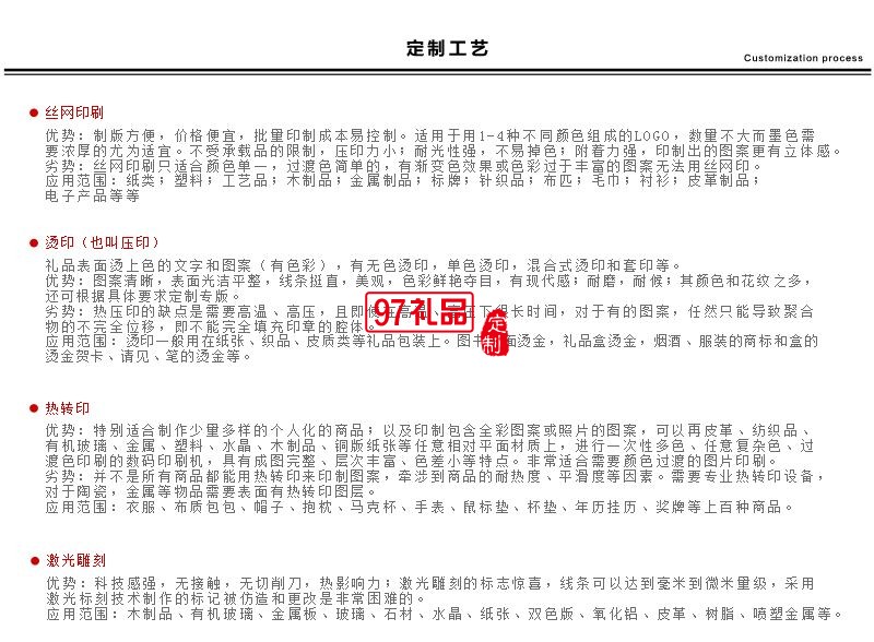 克拉彩扣精致套裝保溫杯陶瓷杯套裝商務系列logo定制