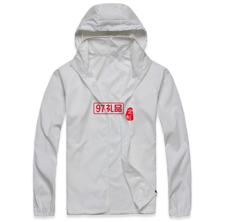 經典防曬衣