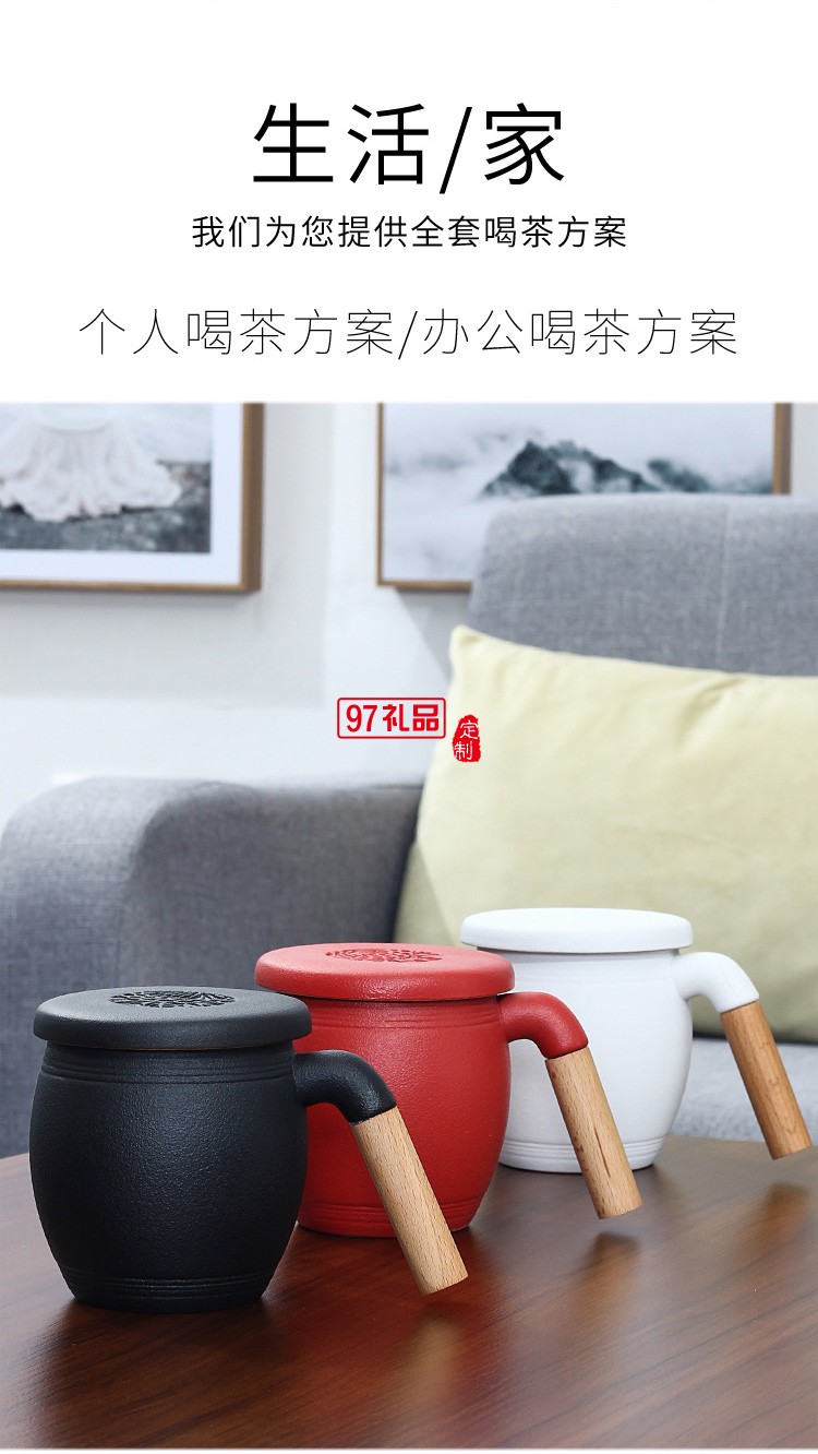 木柄茶水分離馬克杯帶蓋帶過濾網禮盒裝