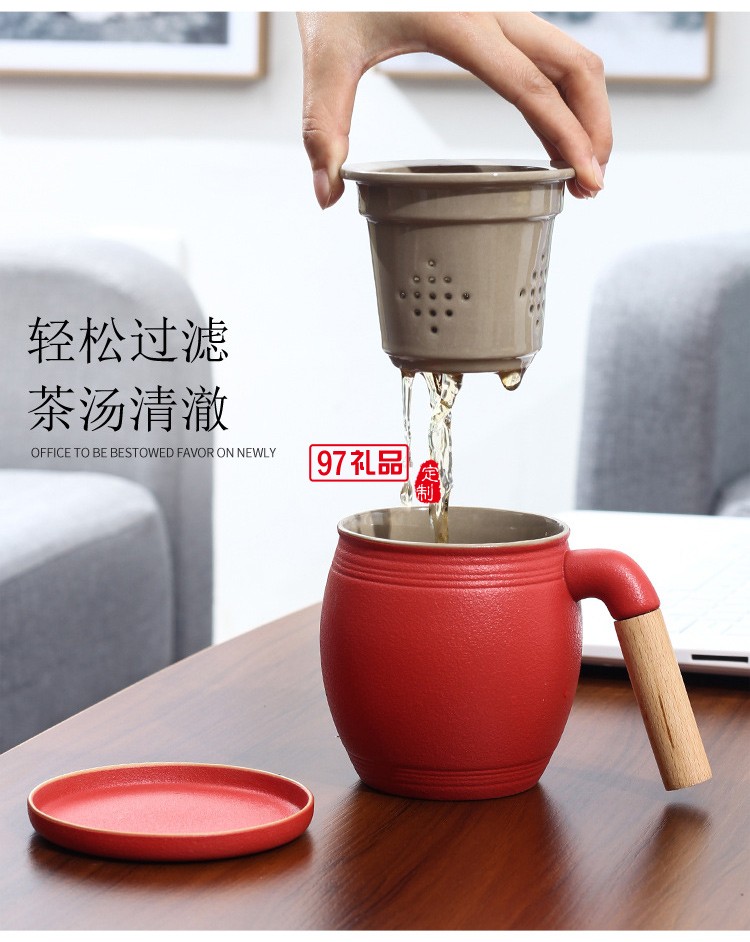 木柄茶水分離馬克杯帶蓋帶過濾網禮盒裝