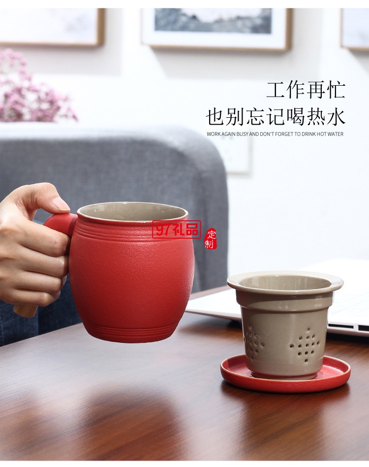 木柄茶水分離馬克杯帶蓋帶過濾網禮盒裝