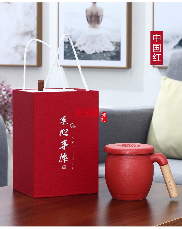 木柄茶水分離馬克杯帶蓋帶過濾網禮盒裝