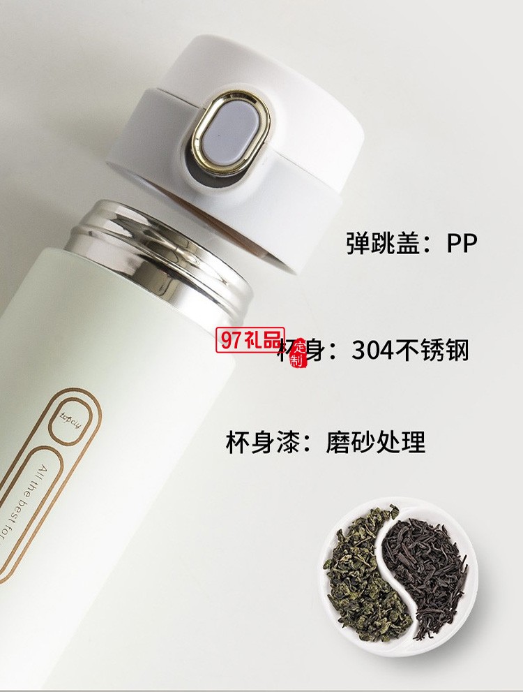 克拉彩扣精致套裝保溫杯陶瓷杯套裝商務系列logo定制