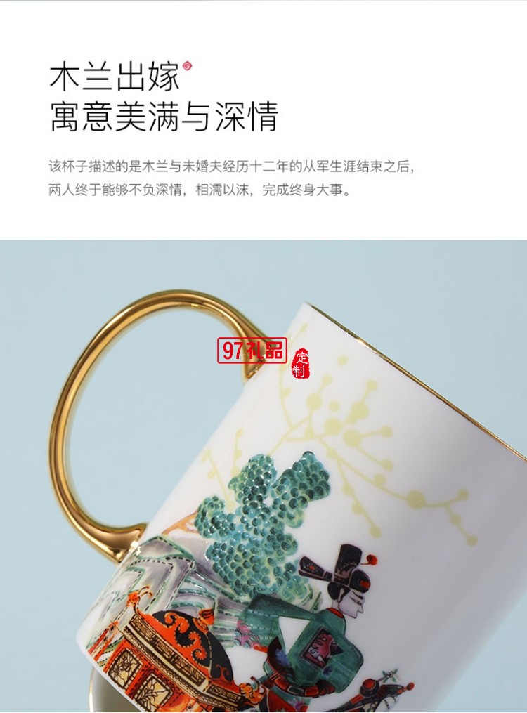 中國風創意陶瓷水杯馬克杯結婚情侶杯子一對個性潮流高顏值女