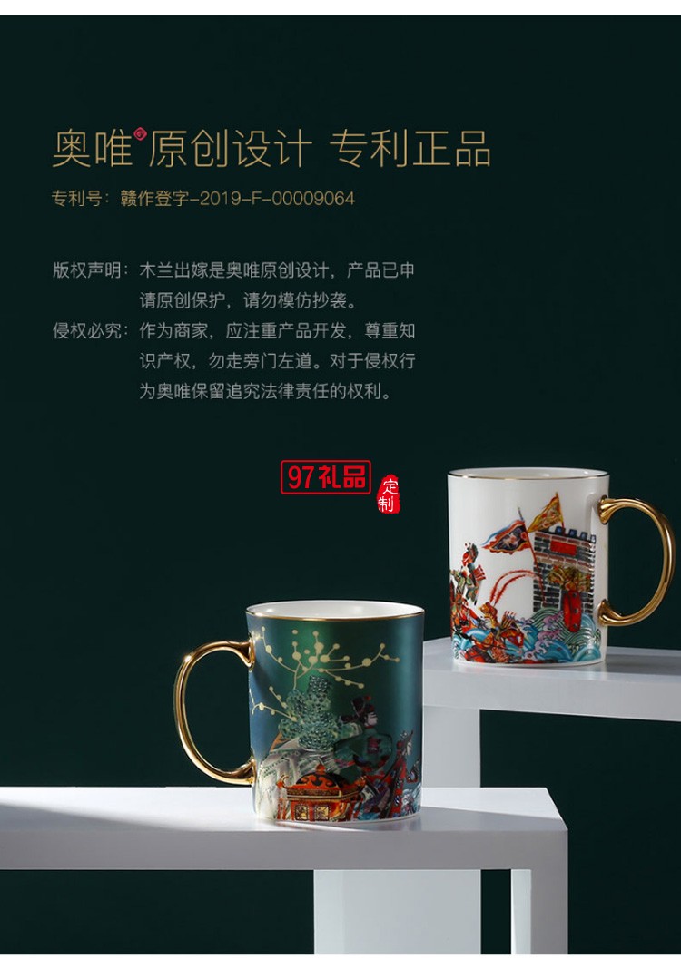 中國風創意陶瓷水杯馬克杯結婚情侶杯子一對個性潮流高顏值女