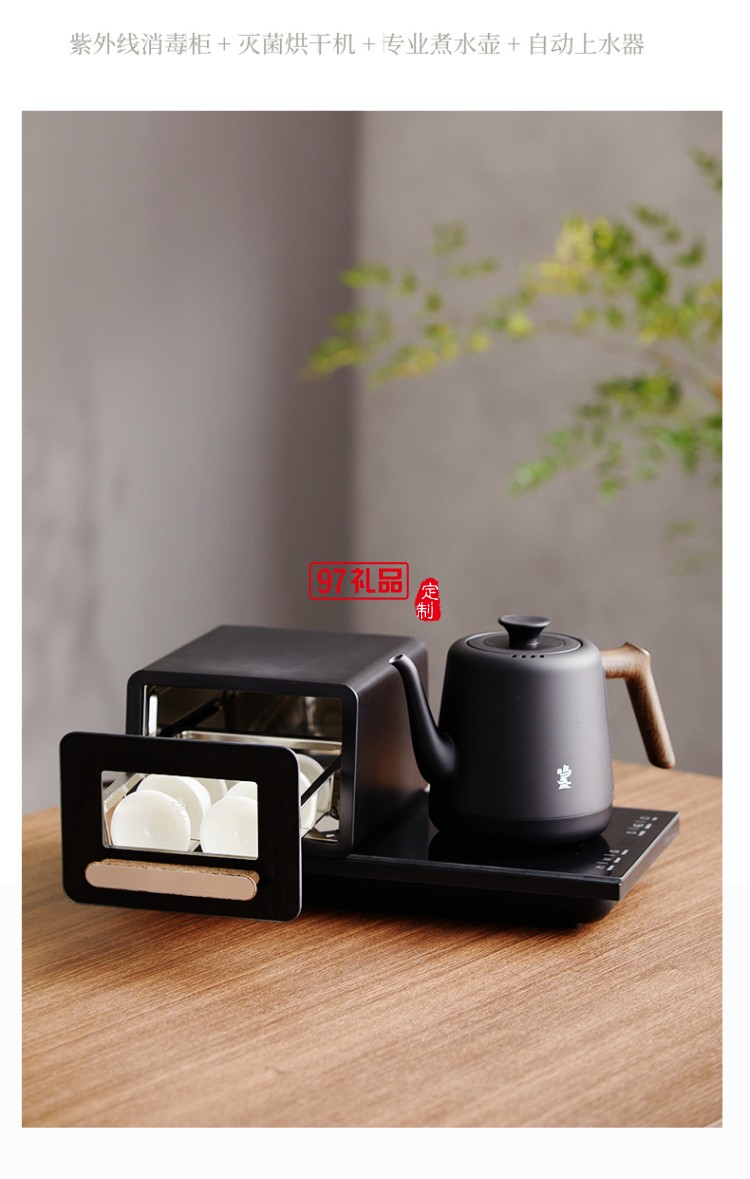 全自動(dòng)電熱水壺茶臺泡茶專用燒水壺帶消毒不銹鋼茶爐高檔商務(wù)禮品定制