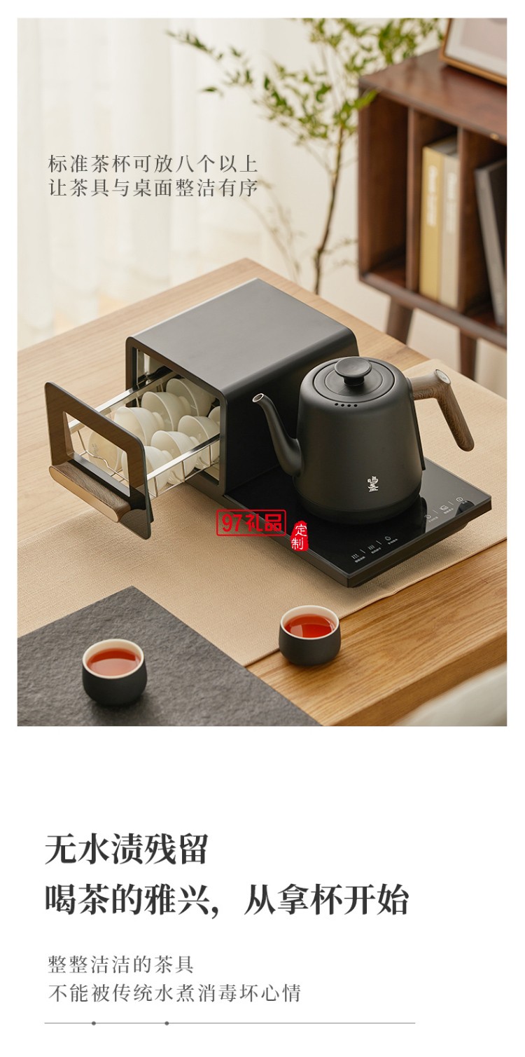 全自動(dòng)電熱水壺茶臺泡茶專用燒水壺帶消毒不銹鋼茶爐高檔商務(wù)禮品定制