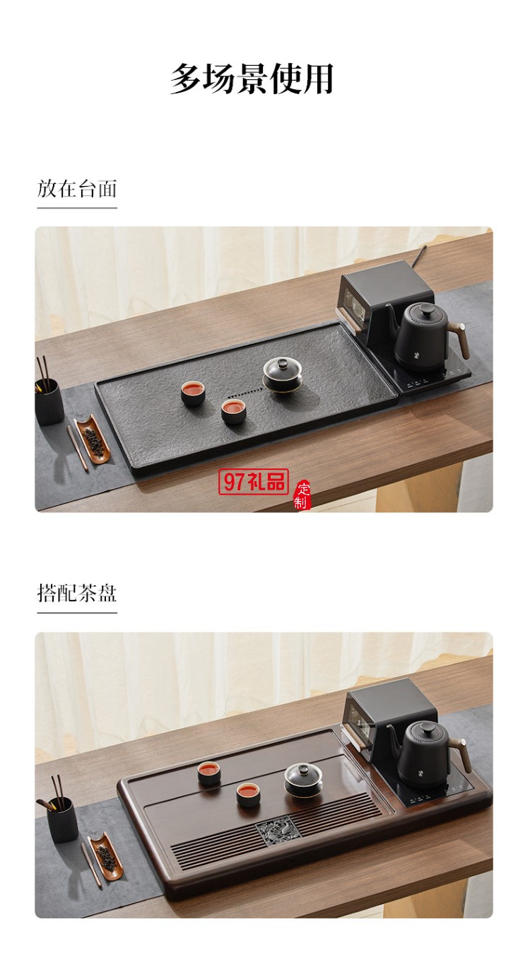 全自動(dòng)電熱水壺茶臺泡茶專用燒水壺帶消毒不銹鋼茶爐高檔商務(wù)禮品定制