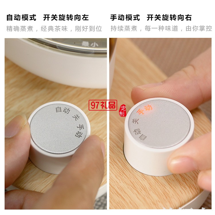 鳴茶器煮茶壺辦公室小型玻璃智能養生壺送客戶禮品定制