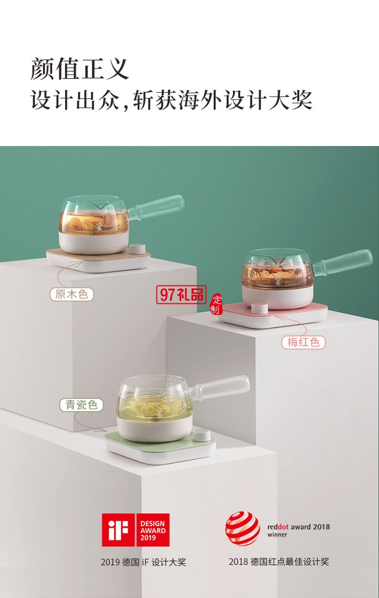 鳴茶器煮茶壺辦公室小型玻璃智能養生壺送客戶禮品定制