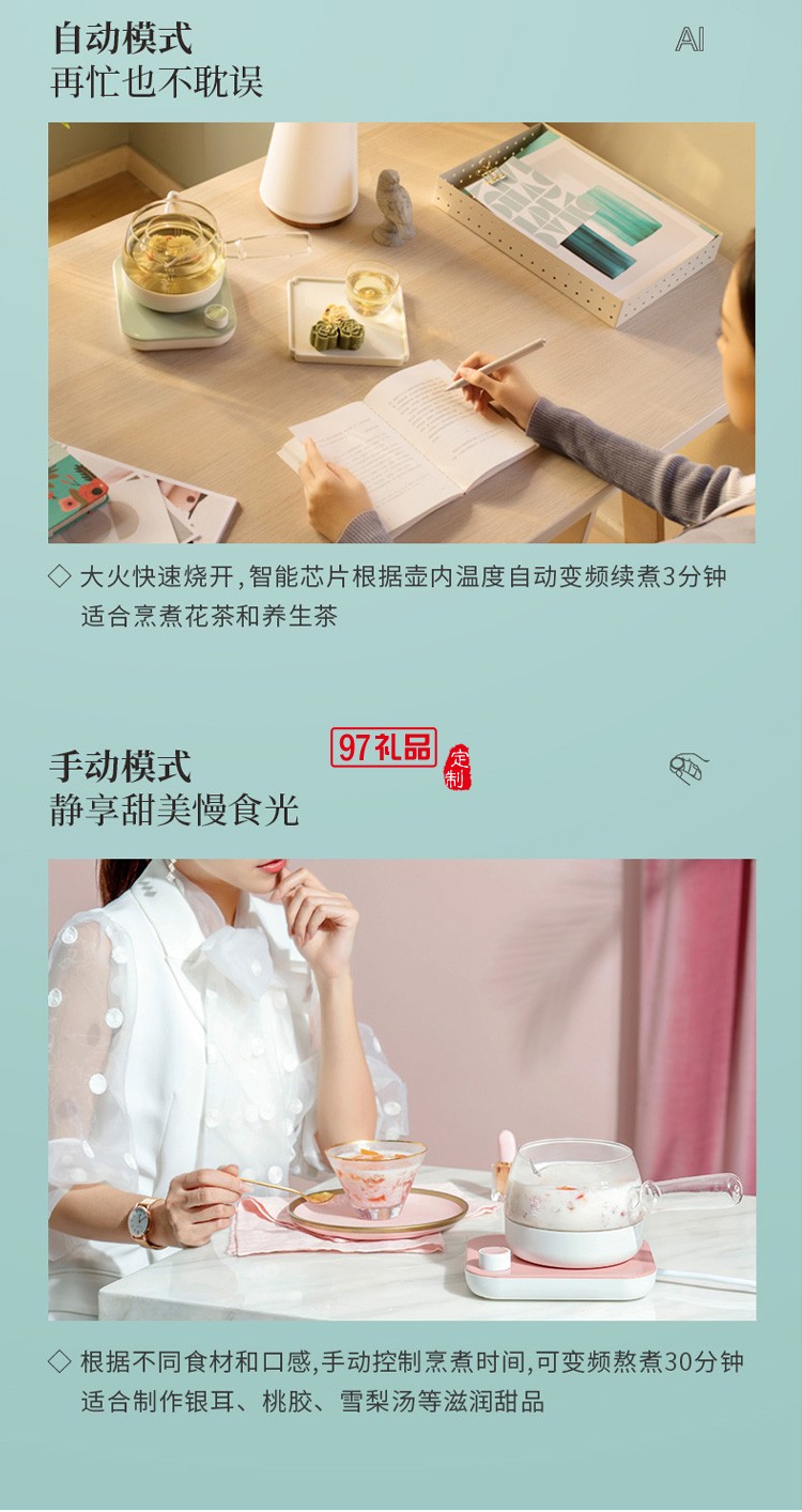 鳴茶器煮茶壺辦公室小型玻璃智能養生壺送客戶禮品定制