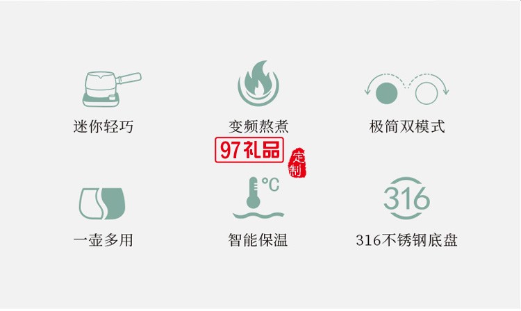 鳴茶器煮茶壺辦公室小型玻璃智能養生壺送客戶禮品定制