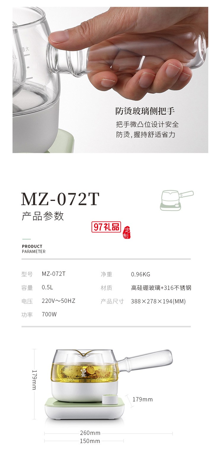 鳴茶器煮茶壺辦公室小型玻璃智能養生壺送客戶禮品定制