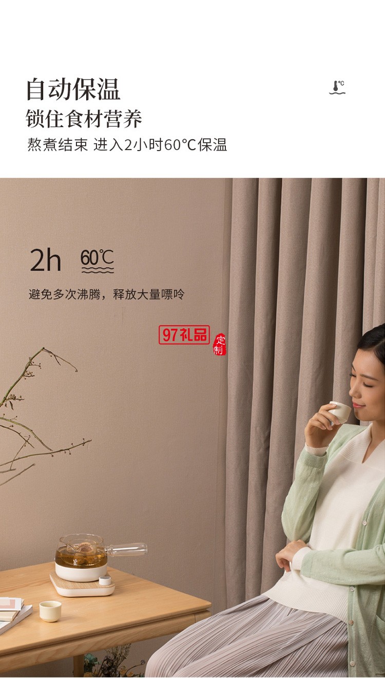 鳴茶器煮茶壺辦公室小型玻璃智能養生壺送客戶禮品定制