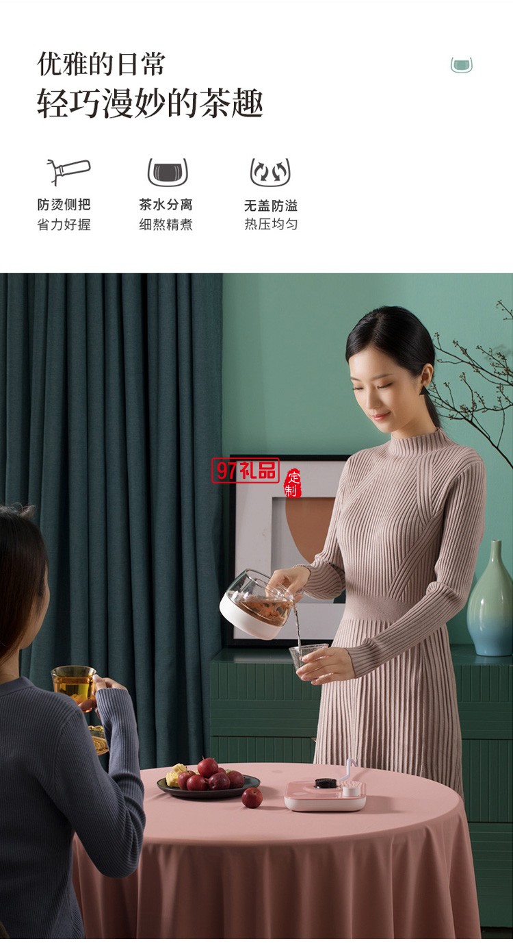 鳴茶器煮茶壺辦公室小型玻璃智能養生壺送客戶禮品定制