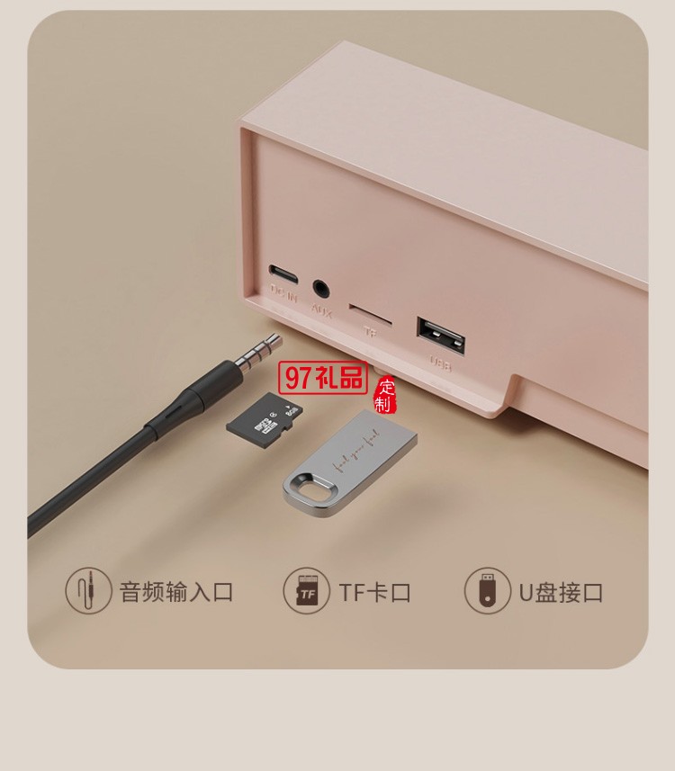 桌面藍牙音響桌面臺式機長條復古音箱 家用網課音響便戶外攜出行