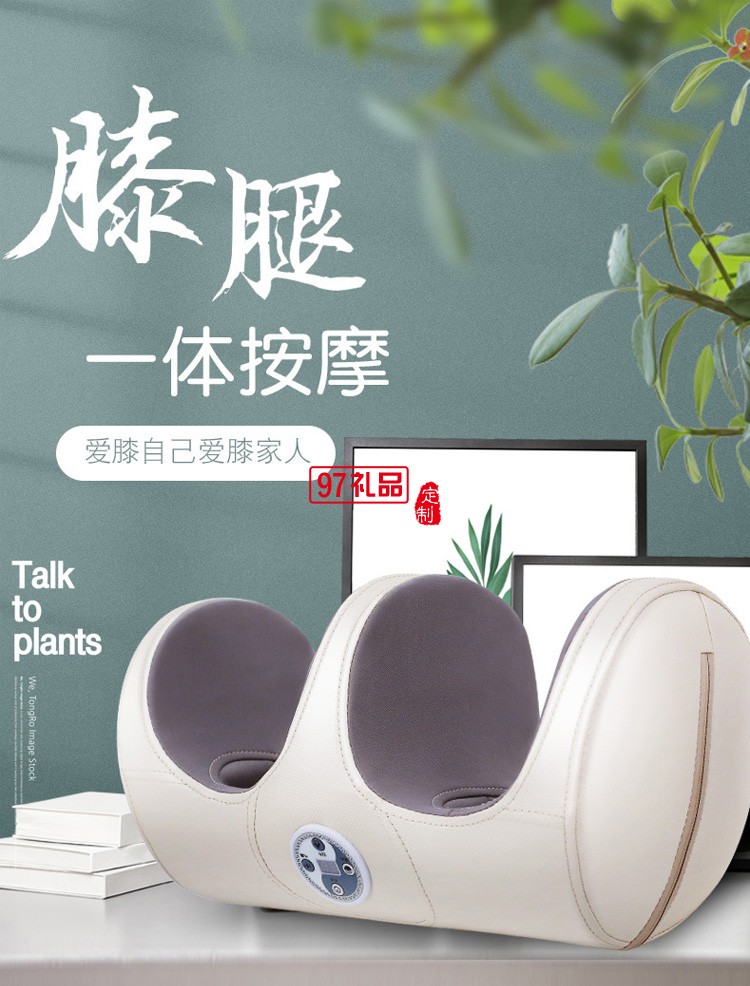 膝蓋理療器關節按摩儀老人腿疼加熱定制公司廣告禮品
