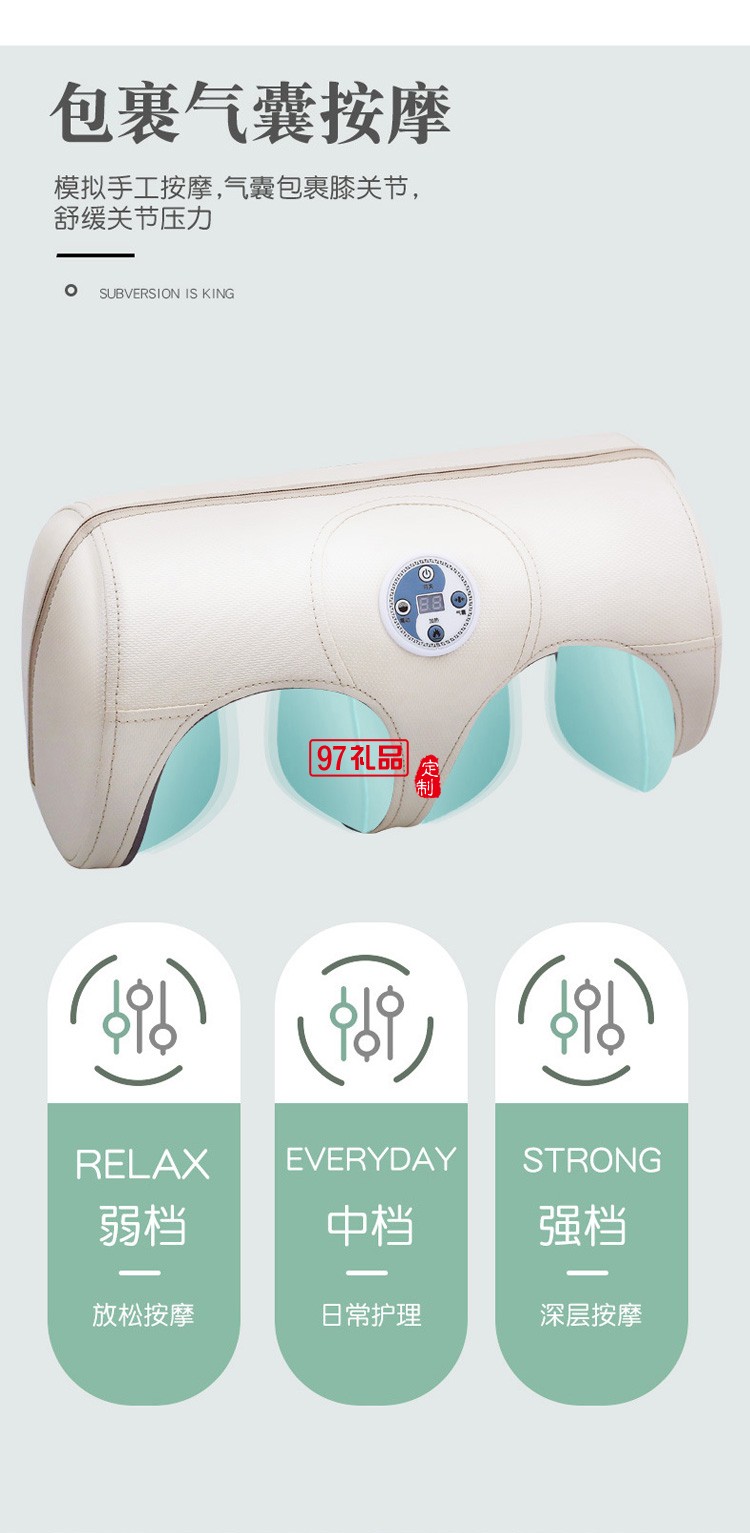 膝蓋理療器關節按摩儀老人腿疼加熱定制公司廣告禮品