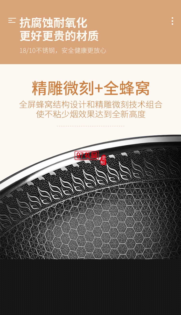 歐美達316不銹鋼平底鍋不粘層炒菜煎鍋物理不粘定制公司廣告禮品